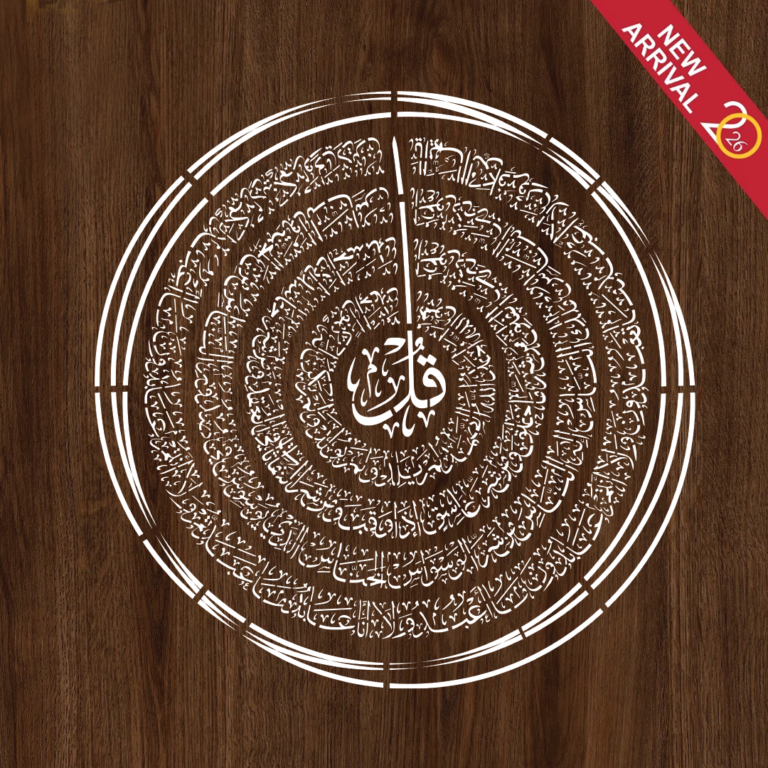 DIY wall painting using 4 Qul Islamic calligraphy stencil on home wall.