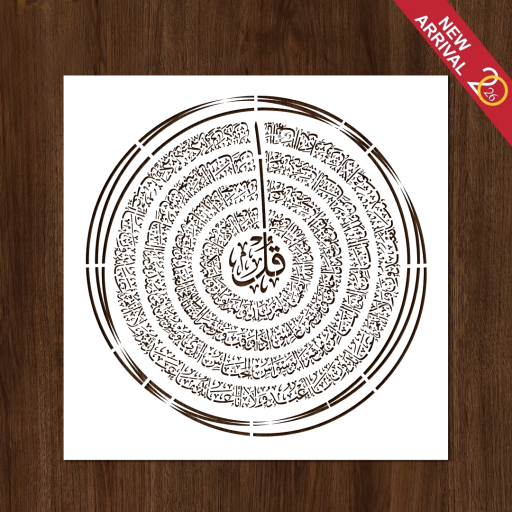 4 Qul Thuluth style Islamic calligraphy reusable PVC plastic stencil lying flat.