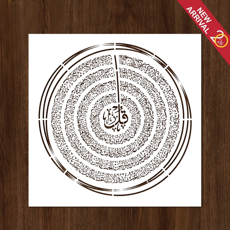 4 Qul Thuluth style Islamic calligraphy reusable PVC plastic stencil lying flat.