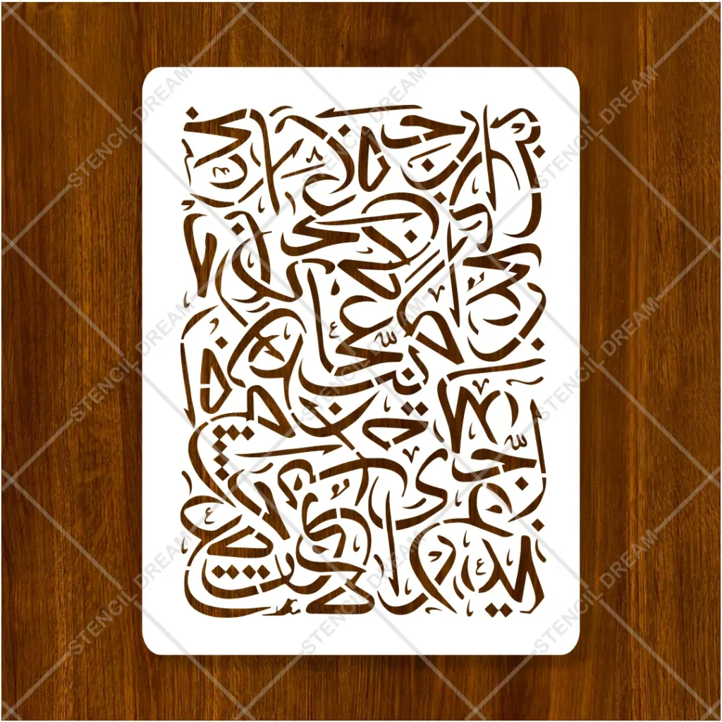 Arabic Calligraphy Art Painting Flexible Stencil applied on a living room feature wall