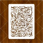 Arabic Calligraphy Art Painting Flexible Stencil applied on a living room feature wall