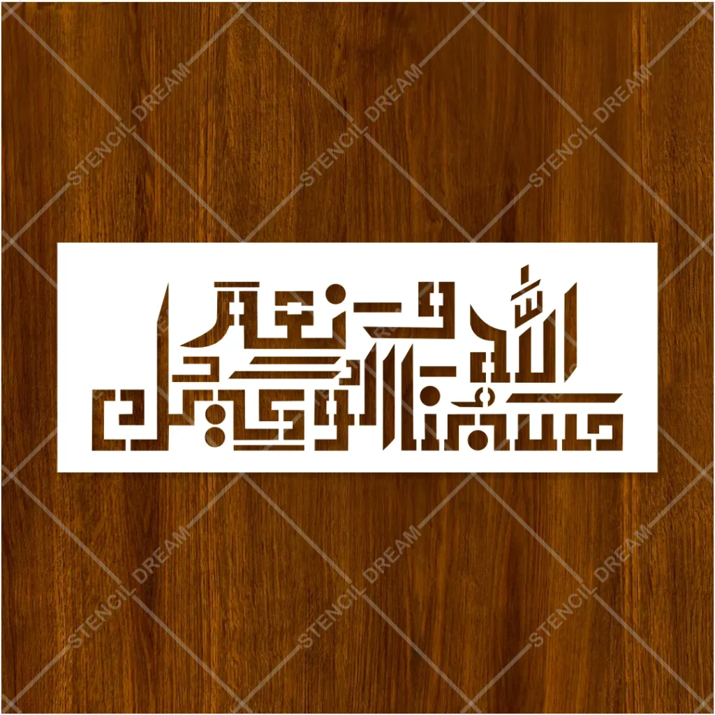 Close-up view of precise rectilinear cutouts on Geometric Bismillah Kufic Flexible Stencil