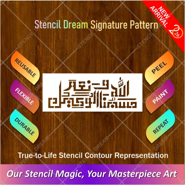 Geometric Bismillah Kufic Flexible Stencil for painting modern Islamic wall art