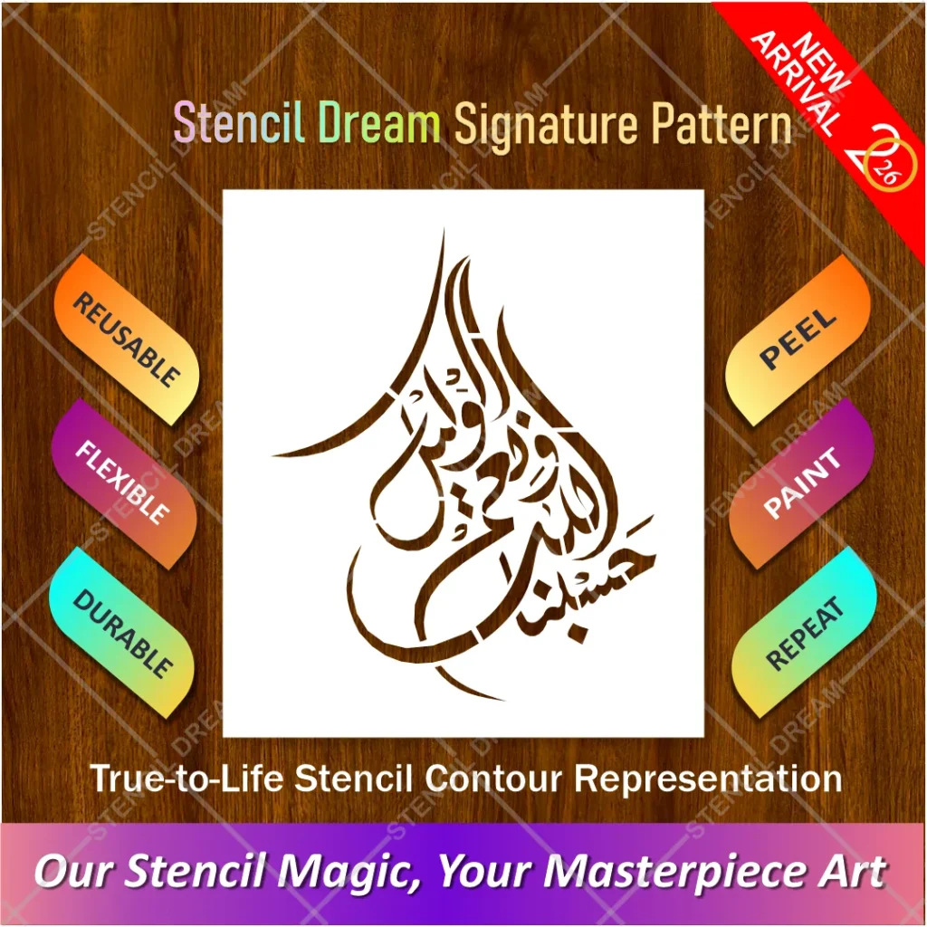 Islamic Hasbunallah Calligraphy Flexible Stencil for painting sacred wall art