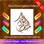 Islamic Hasbunallah Calligraphy Flexible Stencil for painting sacred wall art