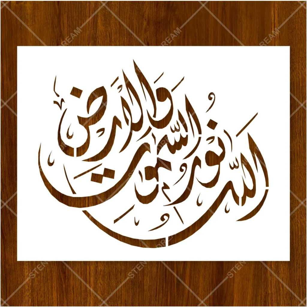 Close-up view of precise Arabic script cutouts on Islamic Ayat An Nur Flexible Stencil