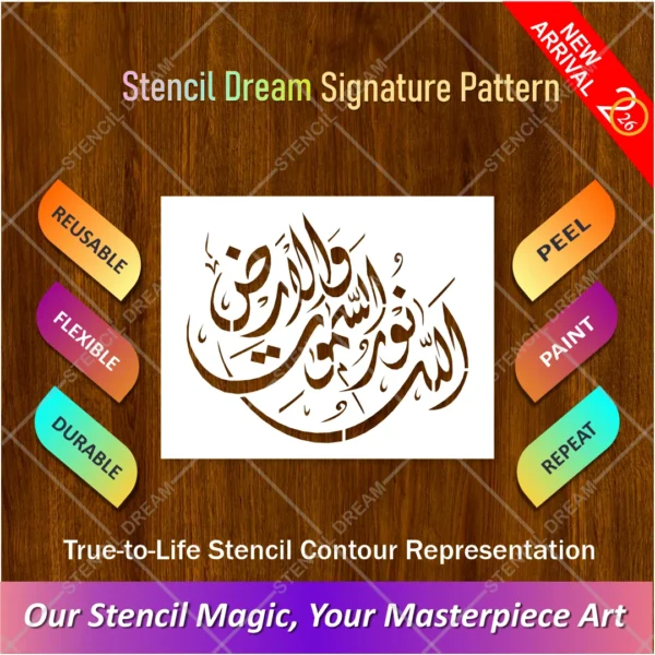 Islamic Ayat An Nur Flexible Stencil for painting sacred Quranic wall art