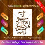 Loh e Qurani Calligraphy Flexible Stencil for painting sacred Quranic wall art