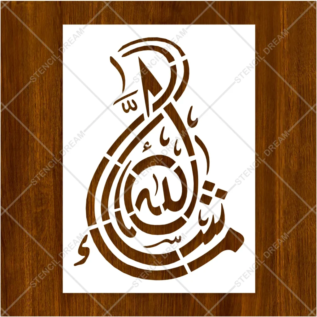 Close-up view of precise Arabic script cutouts on Islamic MashaAllah Calligraphy Flexible Stencil