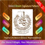 Islamic Surah Fatiha Calligraphy Flexible Stencil for painting sacred Quranic wall art