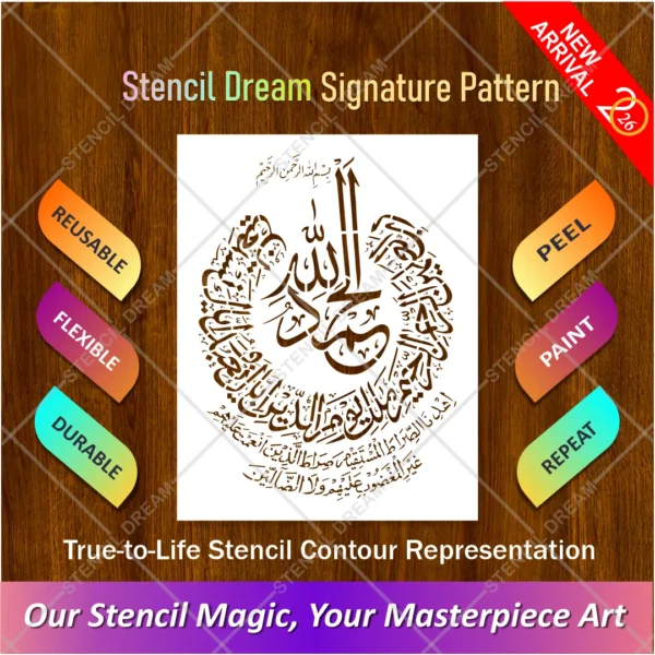 Islamic Surah Fatiha Calligraphy Flexible Stencil for painting sacred Quranic wall art